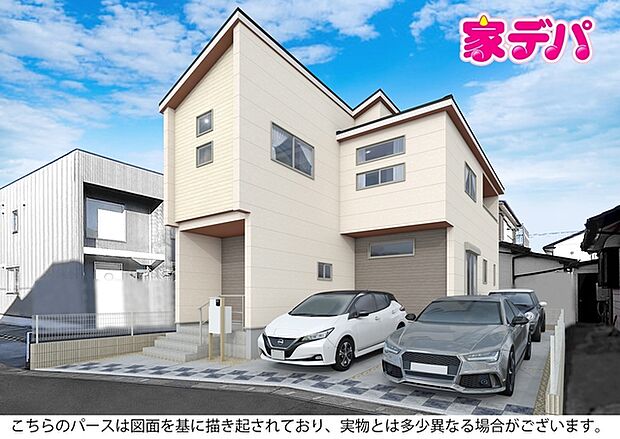 【完成予想外観】 完成予想外観は、計画段階の図面を基に描き起こしたもので、形状・色等は実際とは異なる場合があります。詳細はお問い合わせください。 