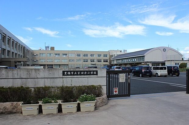 吉田方小学校（730m）