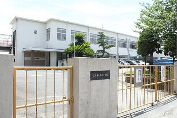 向山小学校（390m）