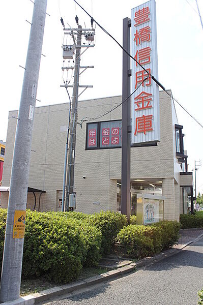 豊橋信用金庫　向山支店（250m）
