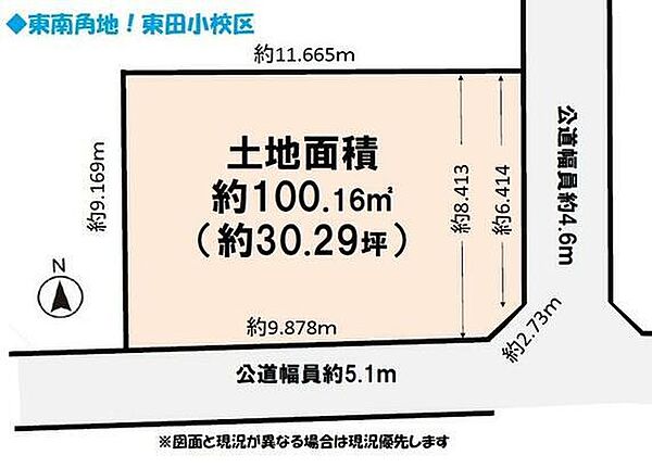 区画図：323000452480