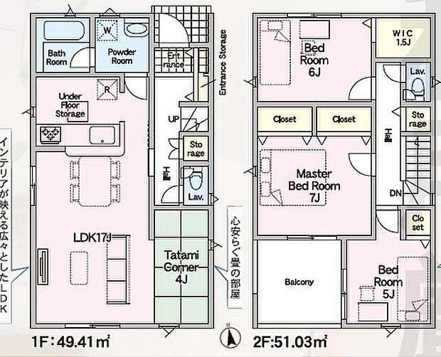 3LDK+タタミコーナー4帖※図面と現況に相違ある場合には現況優先とします。