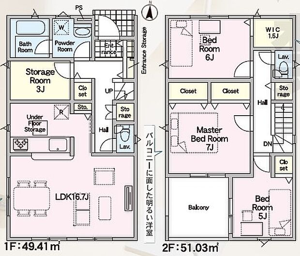 3SLDK※図面と現況に相違ある場合には現況優先とします。  