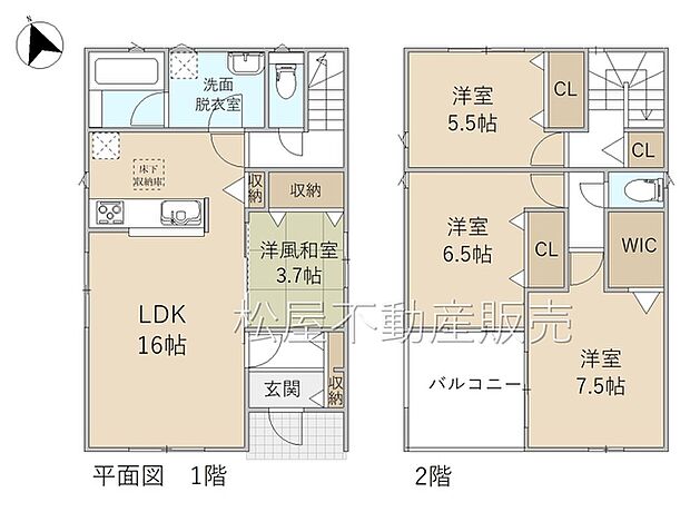 4LDK※図面と現況に相違ある場合には現況優先とします。