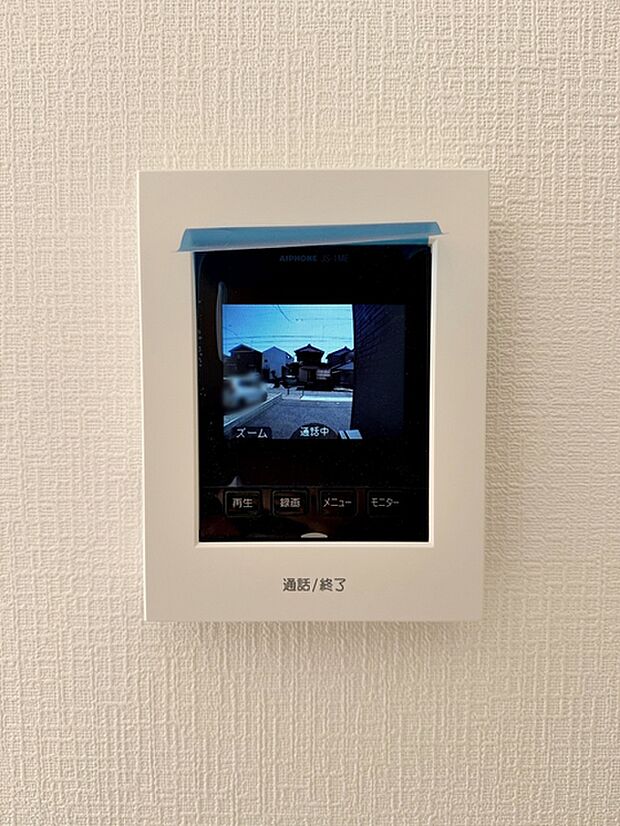 画面越しに来客が確認できる安心のモニター付きインターホンでより安心安全な暮らしを