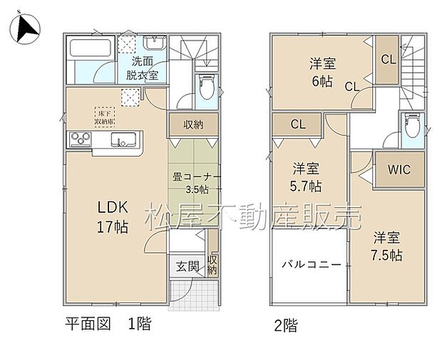 3LDK+タタミコーナー3.5帖※図面と現況に相違ある場合には現況優先とします。