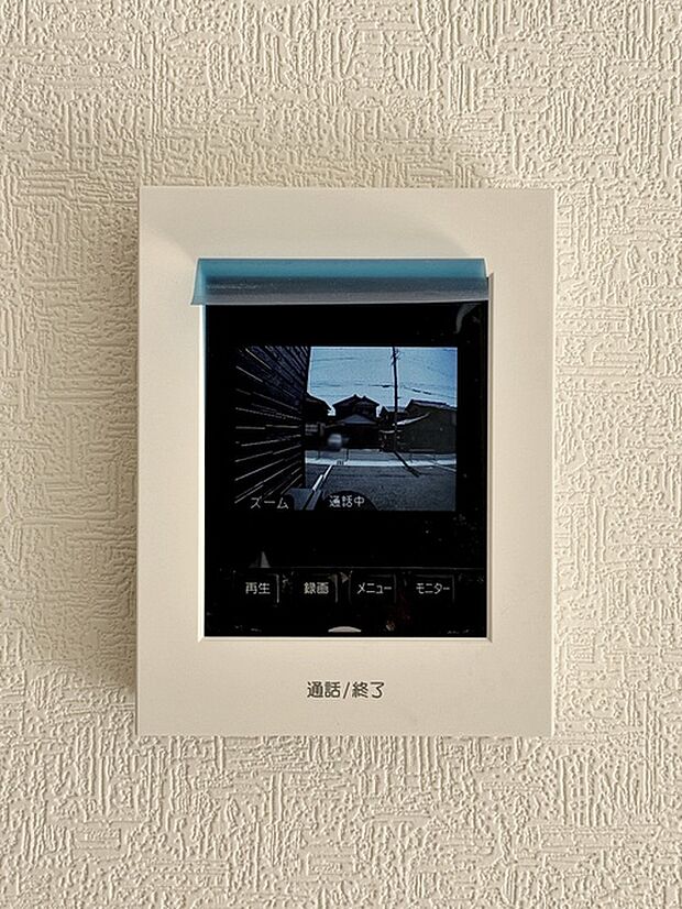 映像と音声で玄関先の様子をチェックできるモニター機能で安心 