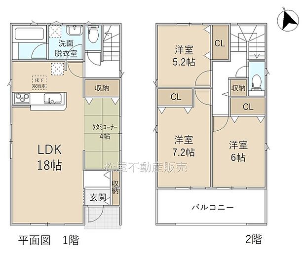 3LDK＋タタミコーナー4帖※図面と現況に相違ある場合には現況優先とします。  