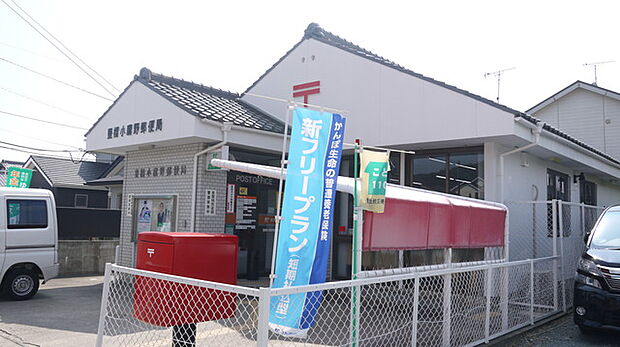 豊橋小鷹野郵便局(580m)