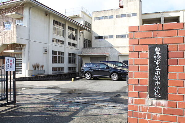 中部中学校（1030m）