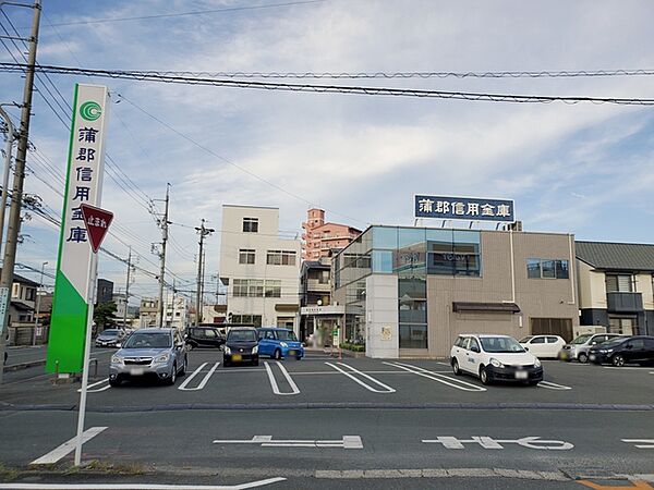 蒲郡信用金庫　前田南支店（190m）