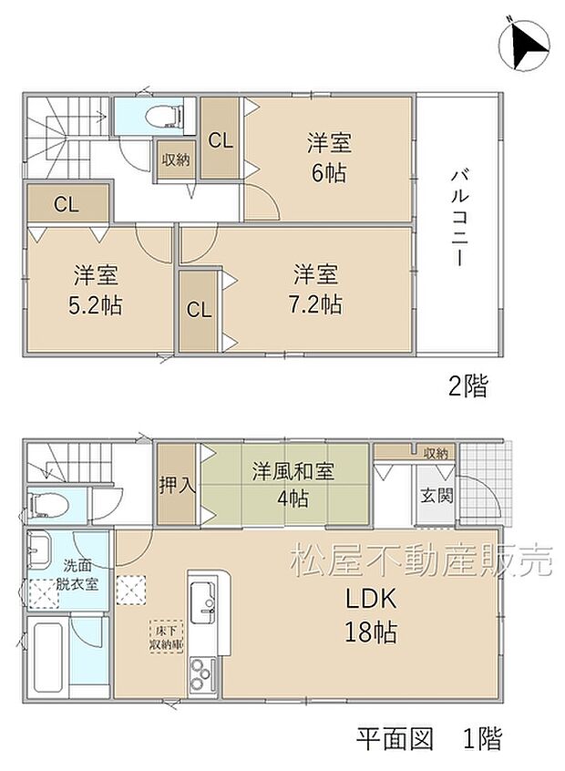 4LDK※図面と現況に相違ある場合には現況優先とします。