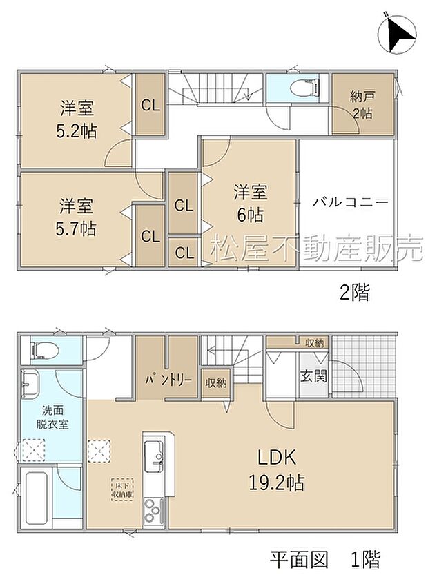 3SLDK※図面と現況に相違ある場合には現況優先とします。