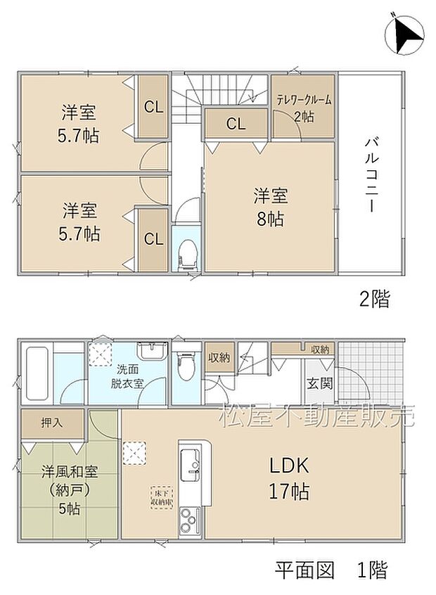 3SLDK※図面と現況に相違ある場合には現況優先とします。