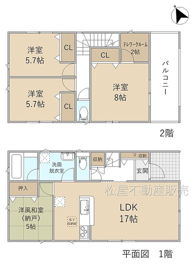 3SLDK※図面と現況に相違ある場合には現況優先とします。