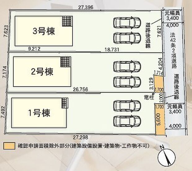 【3号棟】