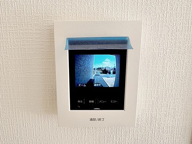 防犯性に優れた安心のシステム。訪問者が一目でわかります。 