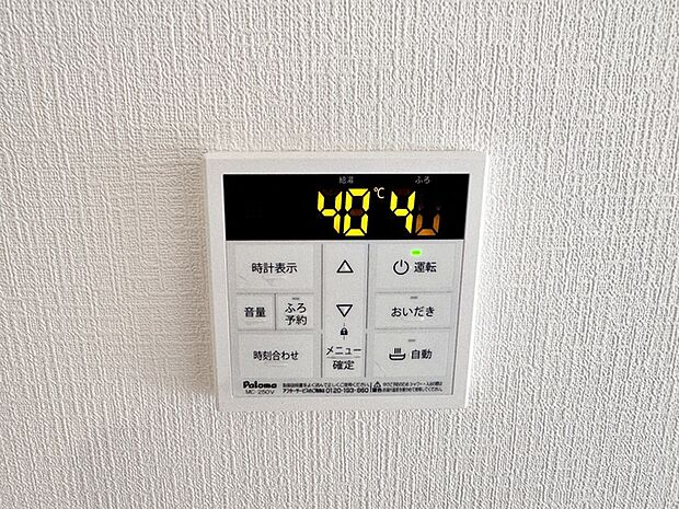 フルオートのバス給湯器です。予約を押すだけでお湯を自動で張ってくれます。 湯温の調整もこの給湯器から出来るので楽チンですね 