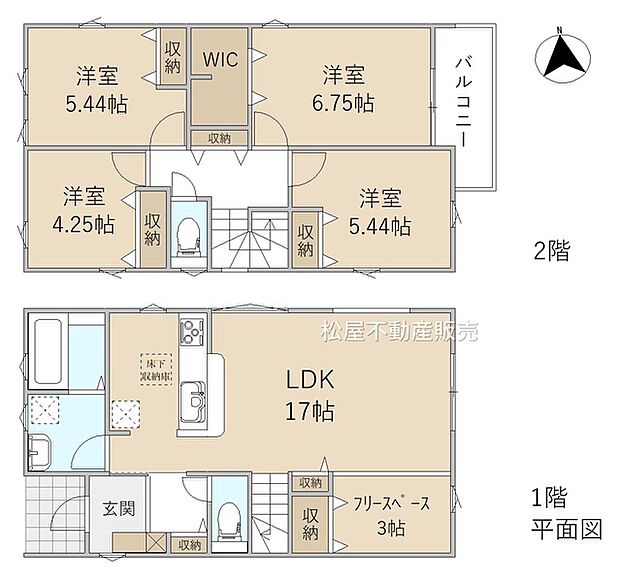 4LDK+フリースペース3帖※図面と現況に相違ある場合には現況優先とします。