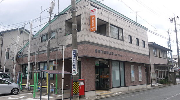 豊橋東田郵便局(1320m)