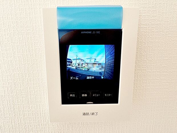 【ＴＶモニター付きインターホン】防犯性に優れた安心のシステム。訪問者が一目でわかります。 