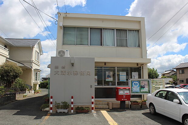 豊橋大清水郵便局(460m)