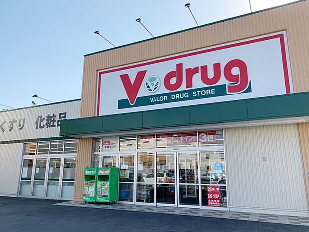 Vドラッグ豊橋牛川店（1330m）
