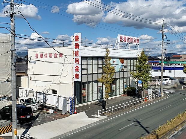 豊橋信用金庫　牛川支店（1190m）