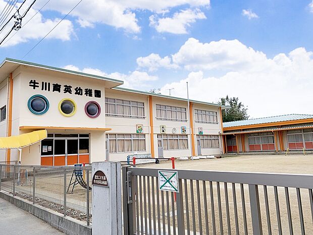 牛川育英幼稚園（260m）