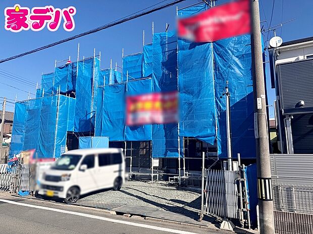 地域に密着した不動産販売でお客様のニーズに、経験豊富なスタッフが柔軟にご対応させて頂きます。