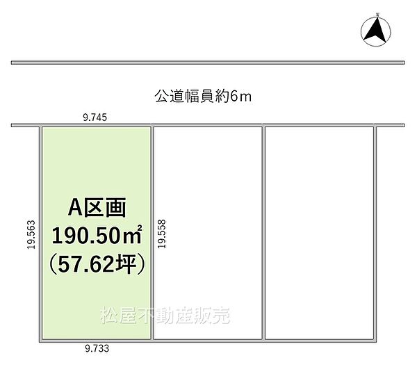 区画図：323000460909