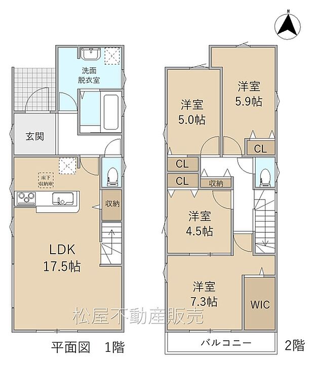 4LDK　※図面と現況に相違ある場合には現況優先とします。 