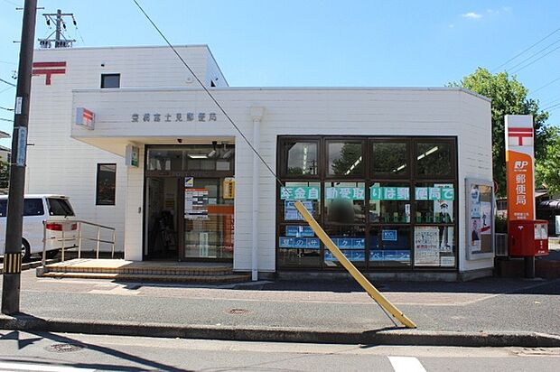 豊橋富士見郵便局（510m）