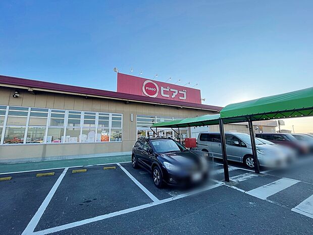 ピアゴ大清水店（1300m）