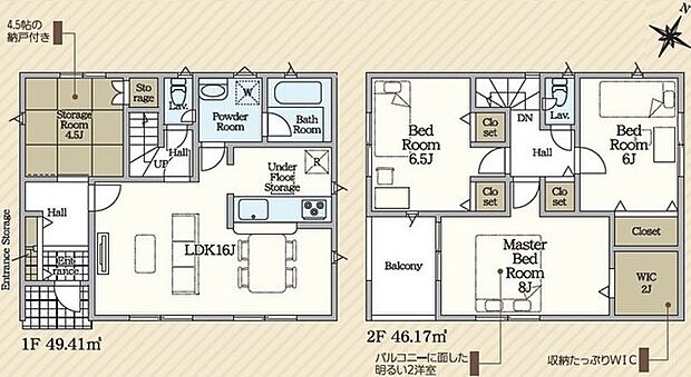 3SLDK※図面と現況に相違ある場合には現況優先とします。