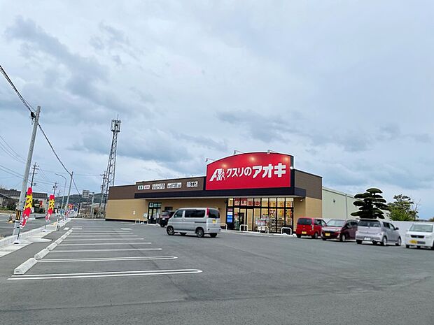 クスリのアオキ福江店（270m）
