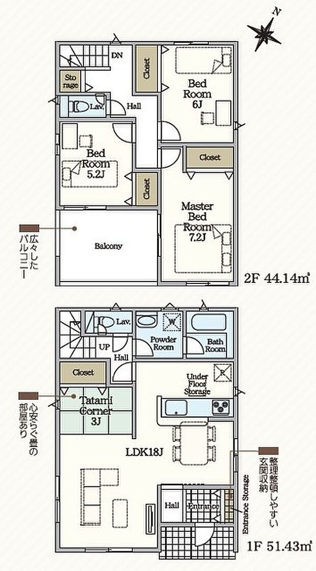 3LDK+タタミコーナー3帖※図面と現況に相違ある場合には現況優先とします。