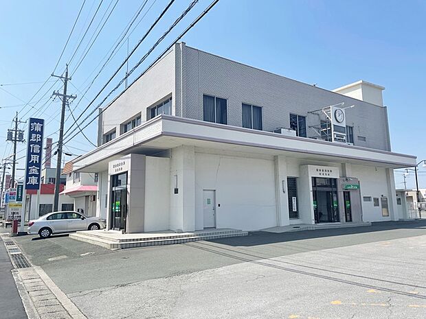 蒲郡信用金庫 渥美支店(320m)