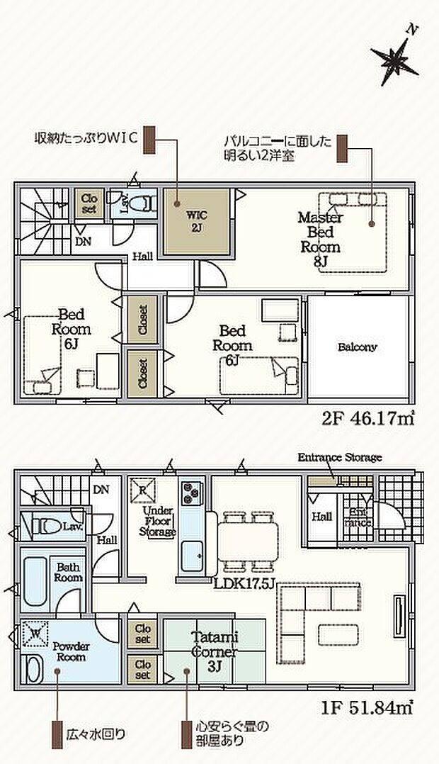3LDK＋タタミコーナー3帖※図面と現況に相違ある場合には現況優先とします。  