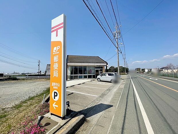 渥美中山郵便局（3260m）