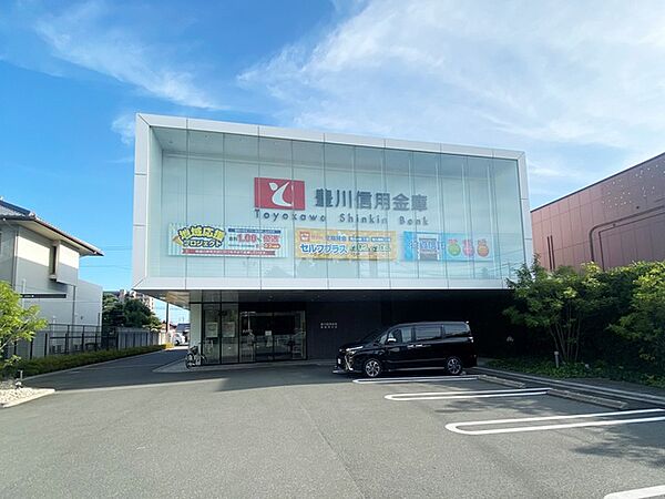 豊川信用金庫　豊橋西支店（690m）