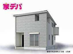 愛知県豊橋市馬見塚町243番1、243番2の一部、202番、202番1