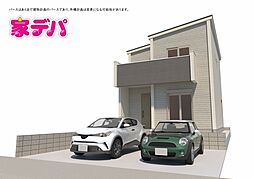 愛知県豊橋市草間町字平南42番の一部