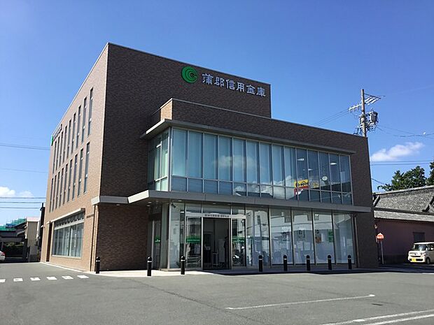 蒲郡信用金庫　南栄支店（690m）