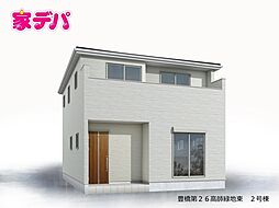 愛知県豊橋市曙町字松並8番1、8番8、8番9の各一部