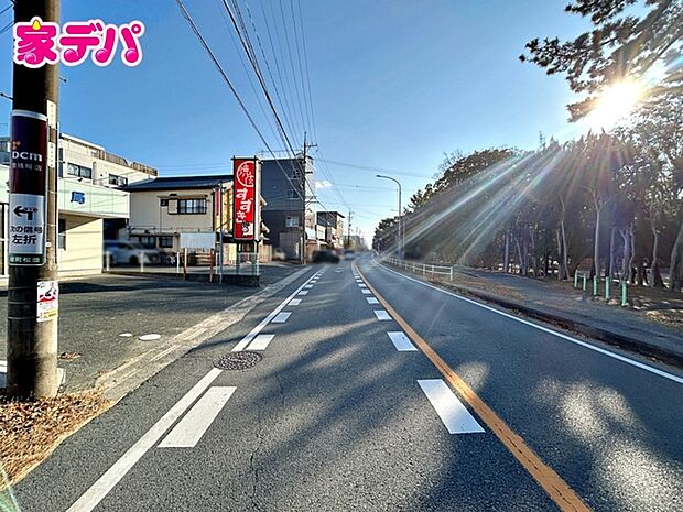 前面道路:西側約10m幅