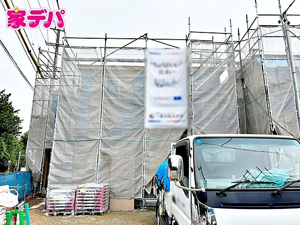 上棟しました。ご見学希望のお客様につきましては同型同仕様の物件にご案内いたします