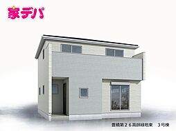 愛知県豊橋市曙町字松並8番1、8番8、8番9の各一部