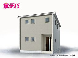 愛知県豊橋市曙町字松並8番1、8番8、8番9の各一部