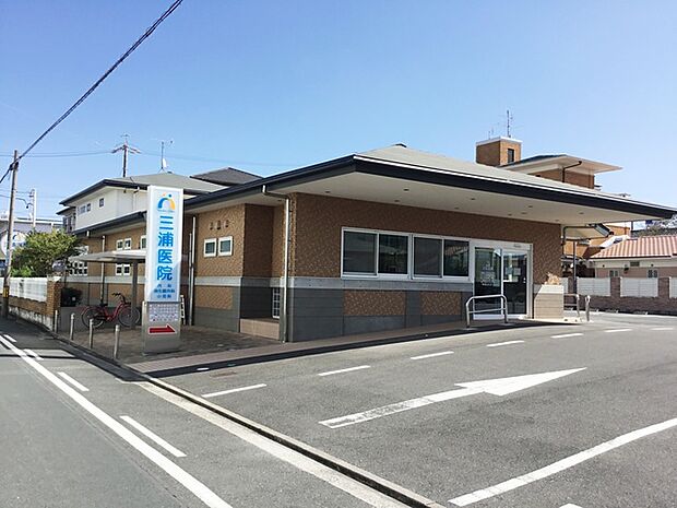三浦医院（930m）